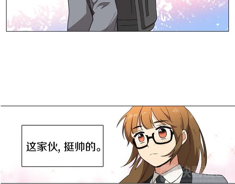 第3话 一起吃炸鸡 第2页