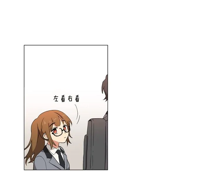 第3话 一起吃炸鸡 第10页
