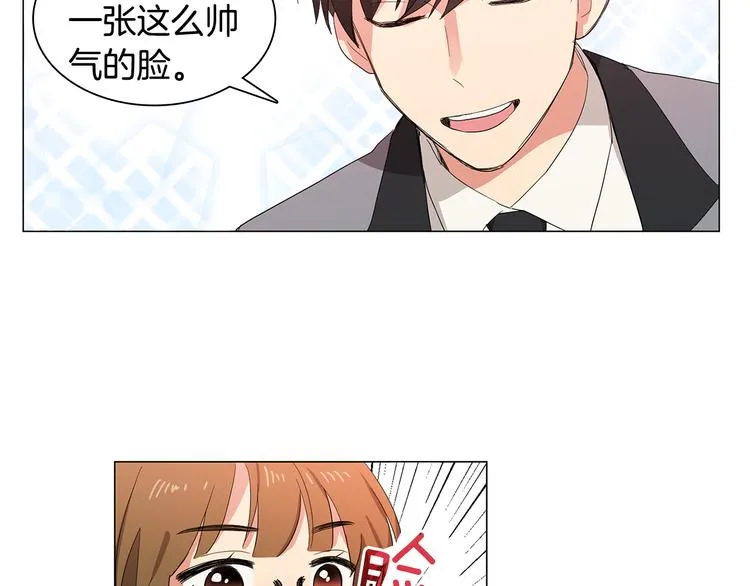 第3话 一起吃炸鸡 第25页