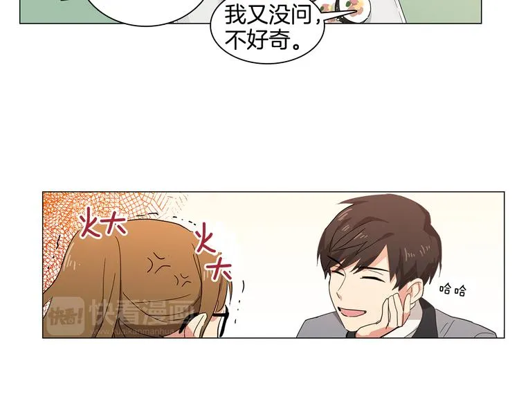 第3话 一起吃炸鸡 第28页