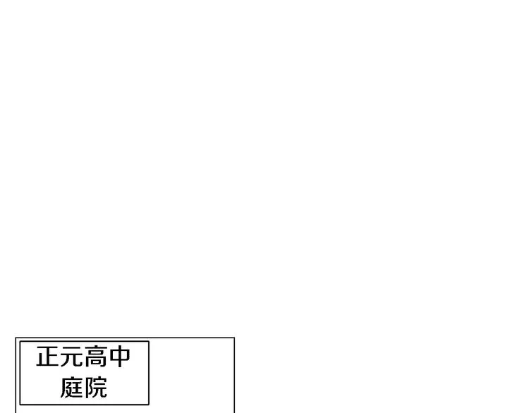 第3话 一起吃炸鸡 第30页