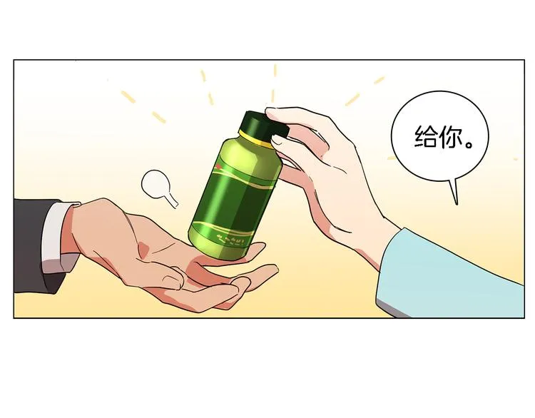 第3话 一起吃炸鸡 第34页