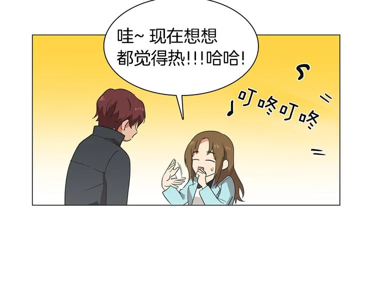 第3话 一起吃炸鸡 第50页