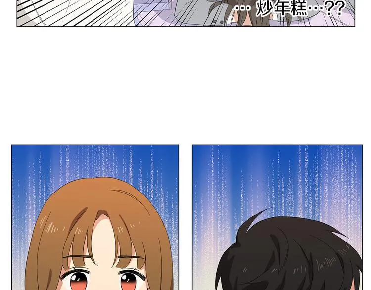 第3话 一起吃炸鸡 第60页