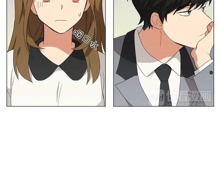第3话 一起吃炸鸡 第61页