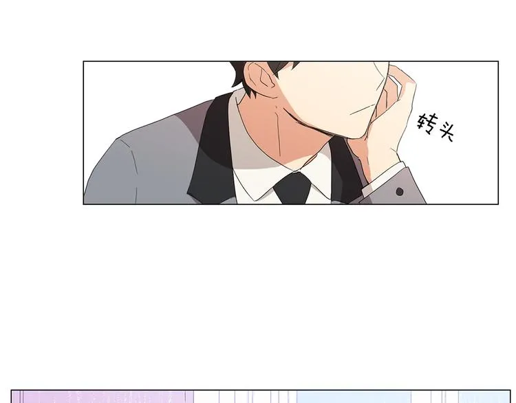 第3话 一起吃炸鸡 第63页