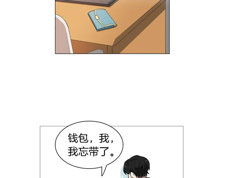 第2话 忘带钱包的后果 第16页