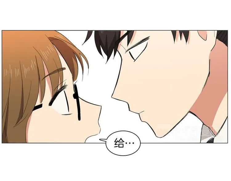 第2话 忘带钱包的后果 第21页