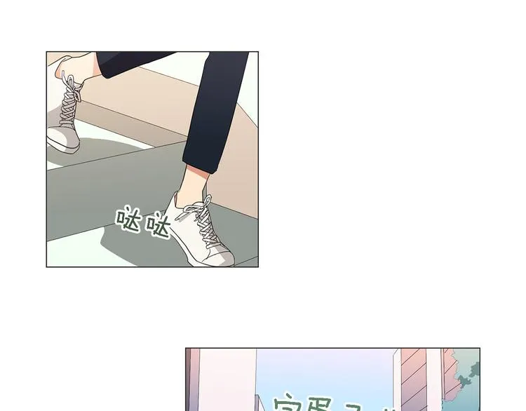 第2话 忘带钱包的后果 第26页