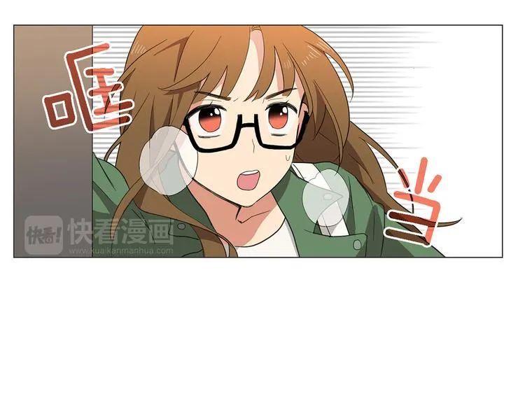 第2话 忘带钱包的后果 第28页