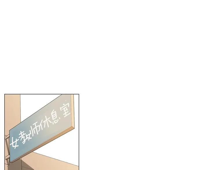 第2话 忘带钱包的后果 第35页