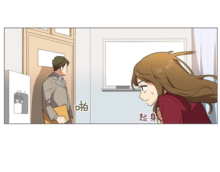 第2话 忘带钱包的后果 第41页