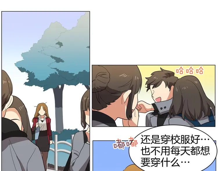 第2话 忘带钱包的后果 第52页