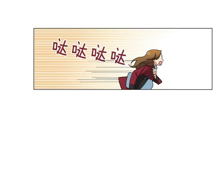 第2话 忘带钱包的后果 第57页