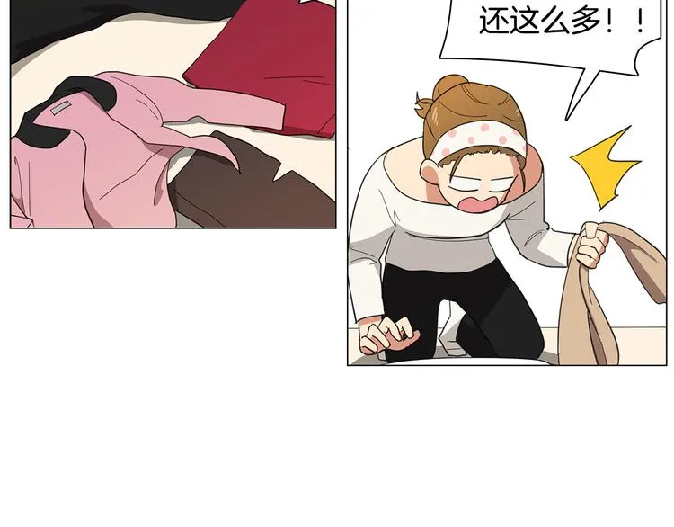 第2话 忘带钱包的后果 第59页
