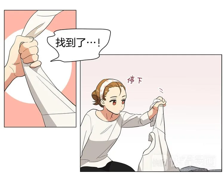 第2话 忘带钱包的后果 第61页