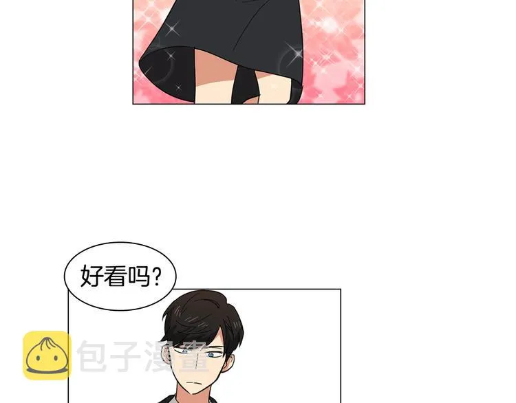 第2话 忘带钱包的后果 第81页