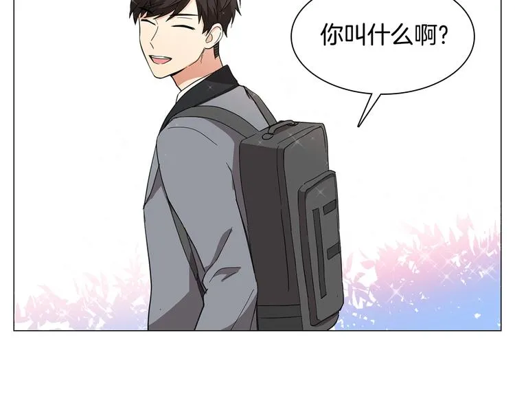 第2话 忘带钱包的后果 第93页
