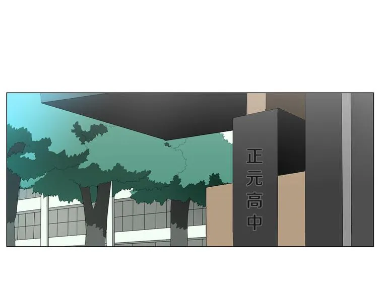 第1话 第一天上班就被壁咚了？ 第1页