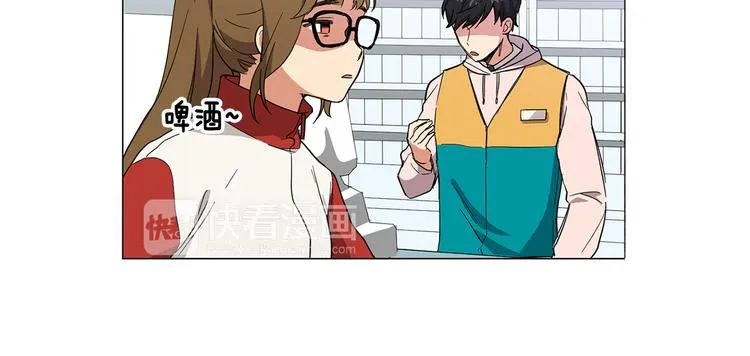 第1话 第一天上班就被壁咚了？ 第15页