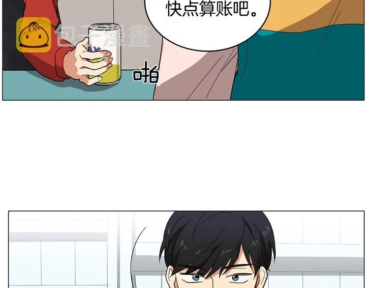 第1话 第一天上班就被壁咚了？ 第17页
