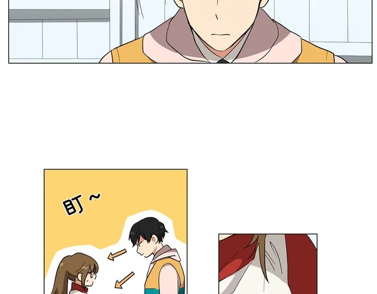 第1话 第一天上班就被壁咚了？ 第18页