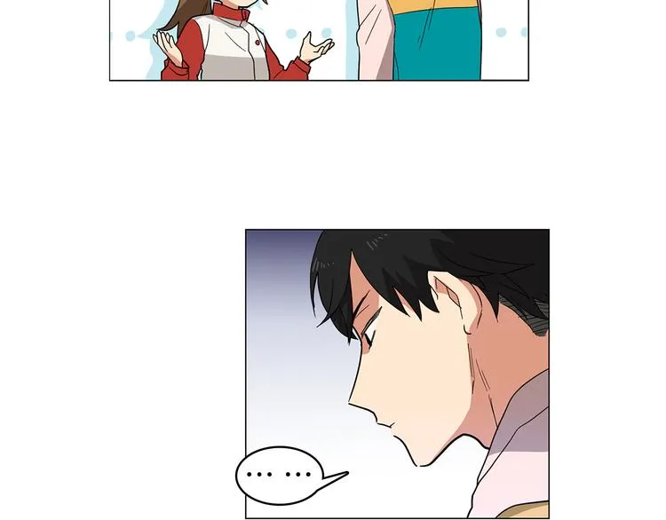 第1话 第一天上班就被壁咚了？ 第26页