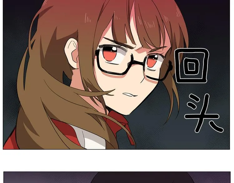 第1话 第一天上班就被壁咚了？ 第32页