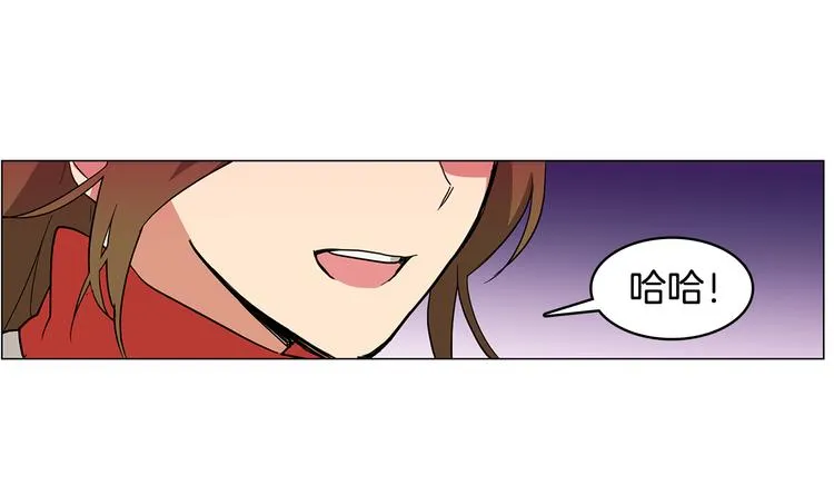 第1话 第一天上班就被壁咚了？ 第34页