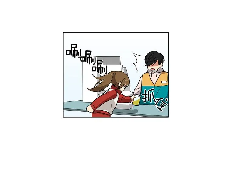 第1话 第一天上班就被壁咚了？ 第37页