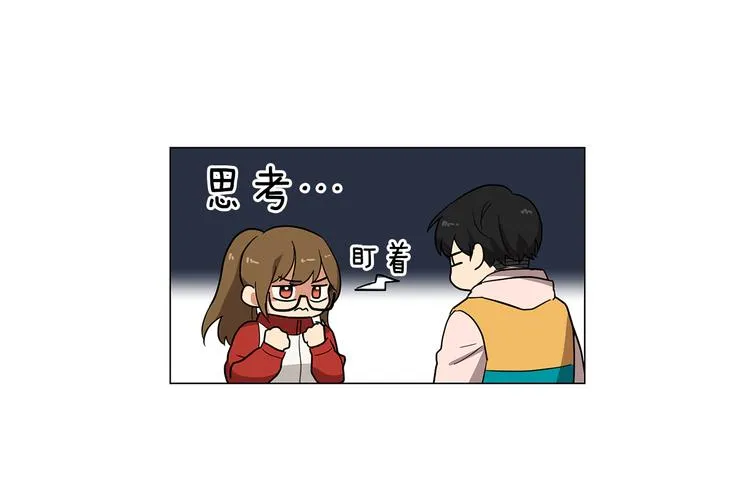 第1话 第一天上班就被壁咚了？ 第45页