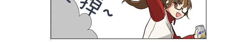 第1话 第一天上班就被壁咚了？ 第52页