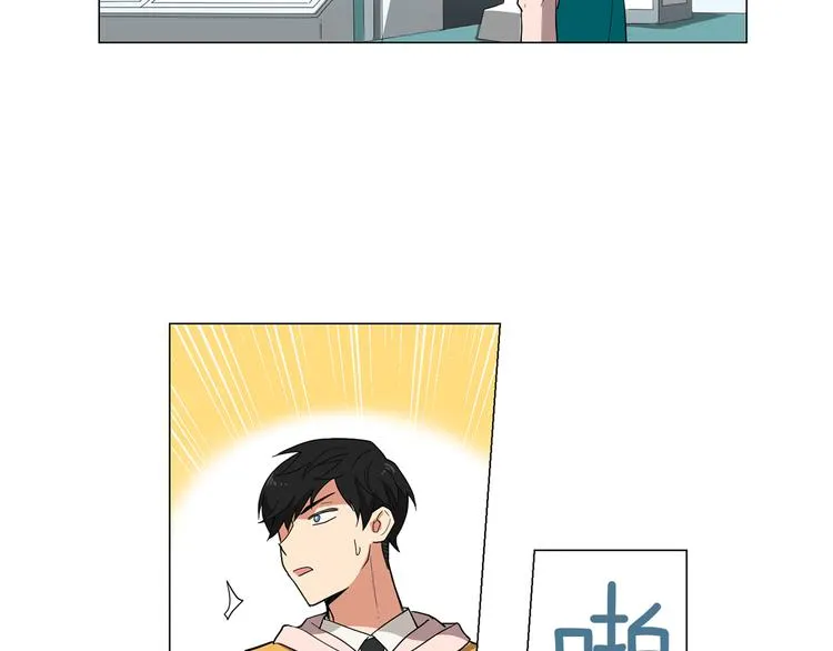 第1话 第一天上班就被壁咚了？ 第55页