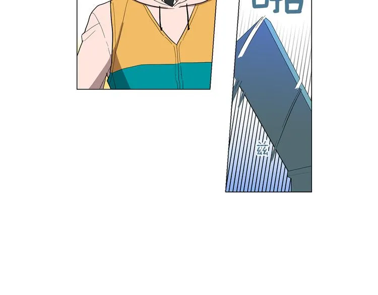 第1话 第一天上班就被壁咚了？ 第56页