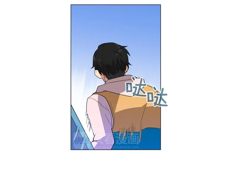 第1话 第一天上班就被壁咚了？ 第57页