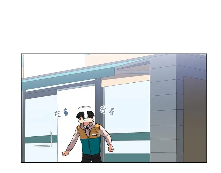 第1话 第一天上班就被壁咚了？ 第59页