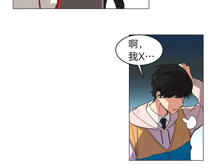 第1话 第一天上班就被壁咚了？ 第61页