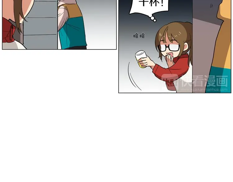 第1话 第一天上班就被壁咚了？ 第64页