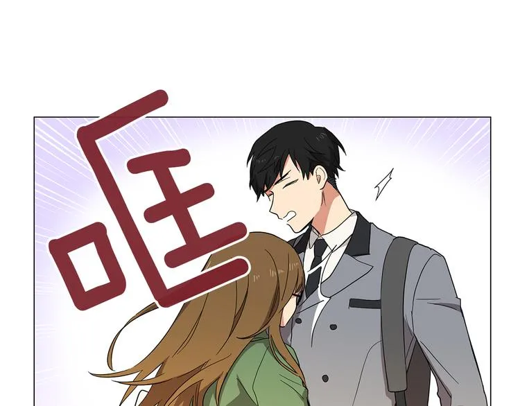 第1话 第一天上班就被壁咚了？ 第86页