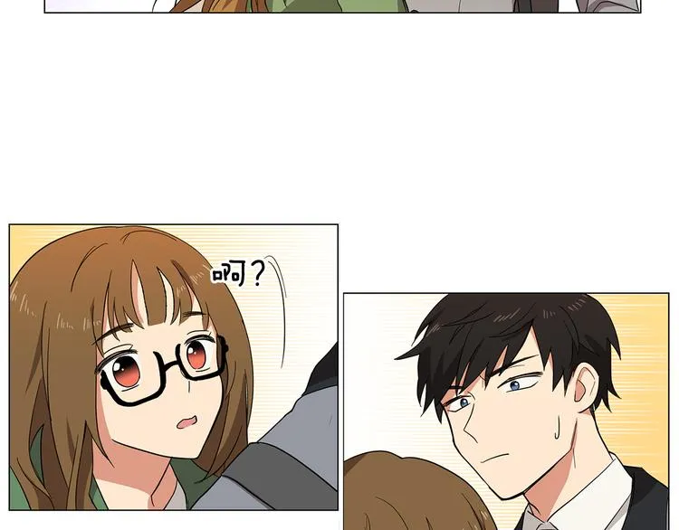 第1话 第一天上班就被壁咚了？ 第87页