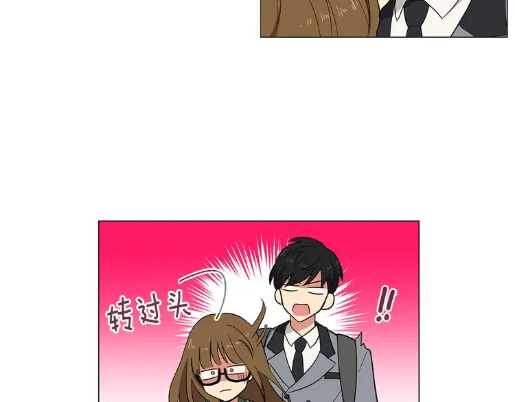 第1话 第一天上班就被壁咚了？ 第88页