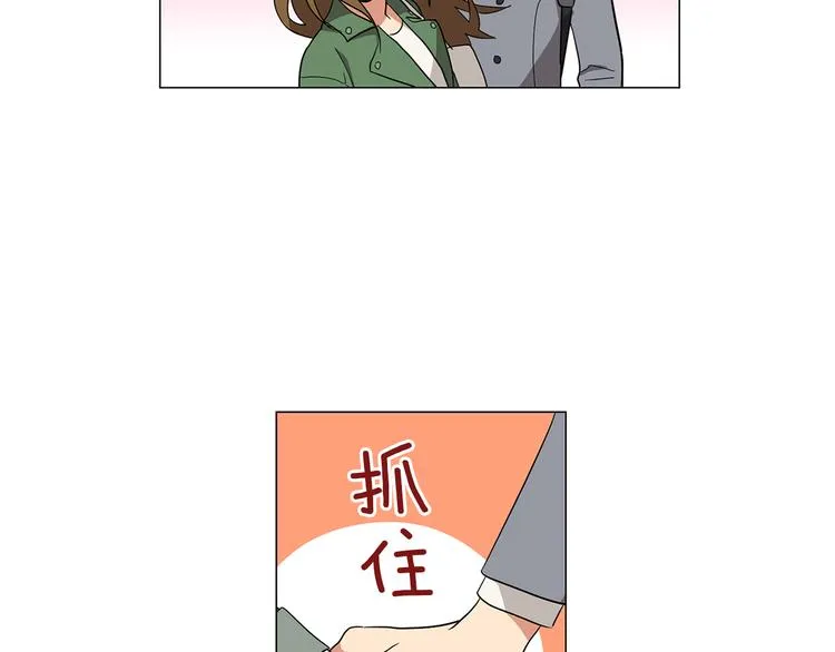 第1话 第一天上班就被壁咚了？ 第89页