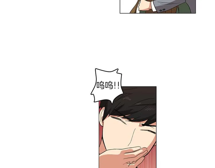 第1话 第一天上班就被壁咚了？ 第107页