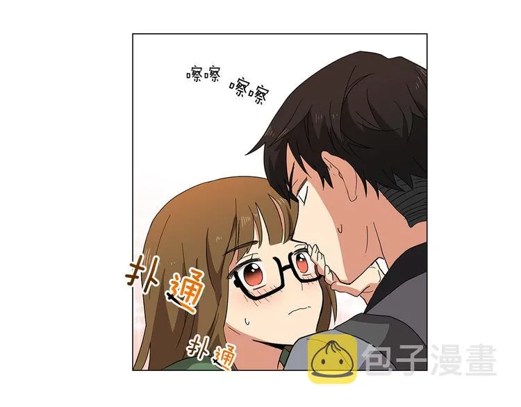第1话 第一天上班就被壁咚了？ 第111页