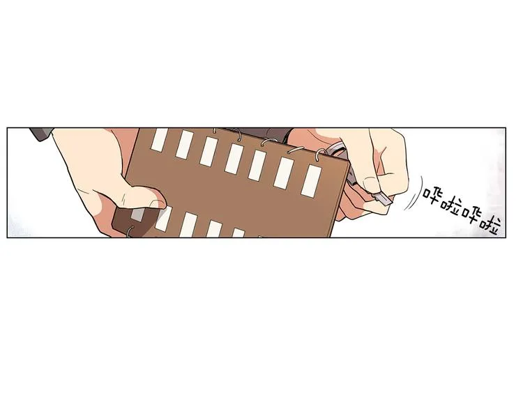 第1话 第一天上班就被壁咚了？ 第116页