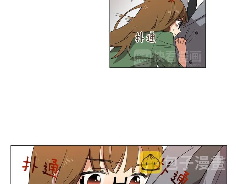 第1话 第一天上班就被壁咚了？ 第118页