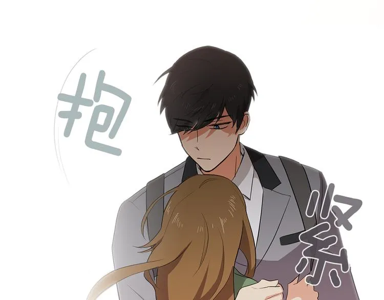 第1话 第一天上班就被壁咚了？ 第122页