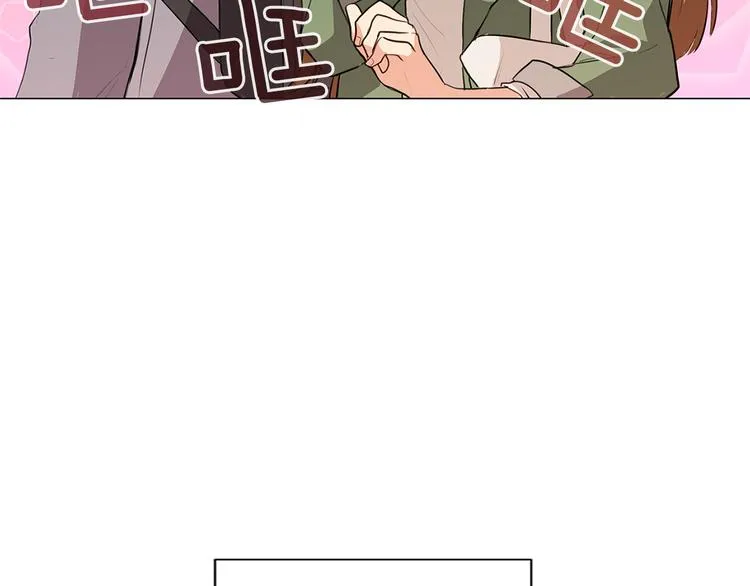 第1话 第一天上班就被壁咚了？ 第129页