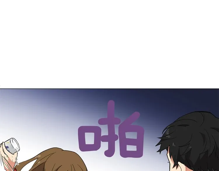 序章 别跟我说这是老师？！ 第11页