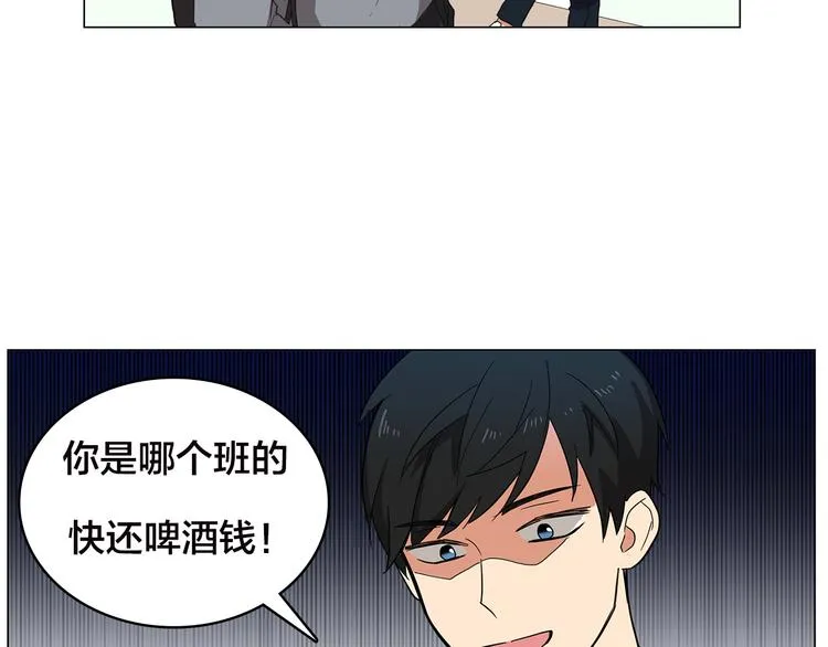 序章 别跟我说这是老师？！ 第17页